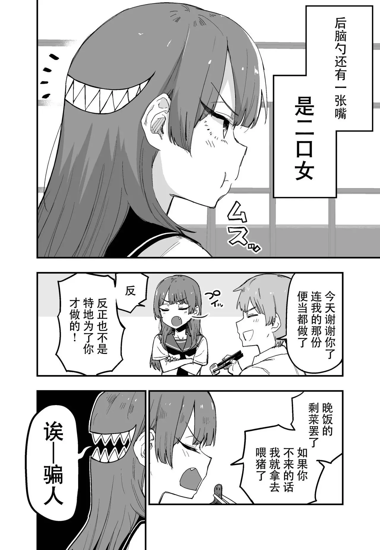 [kugatu] 玖珂ツニヤ推特短篇