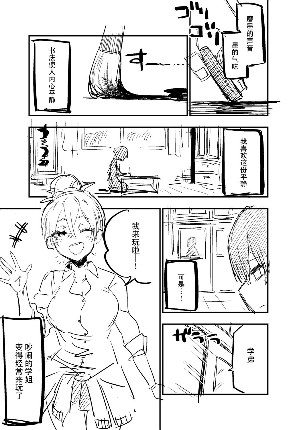 หน้า 8