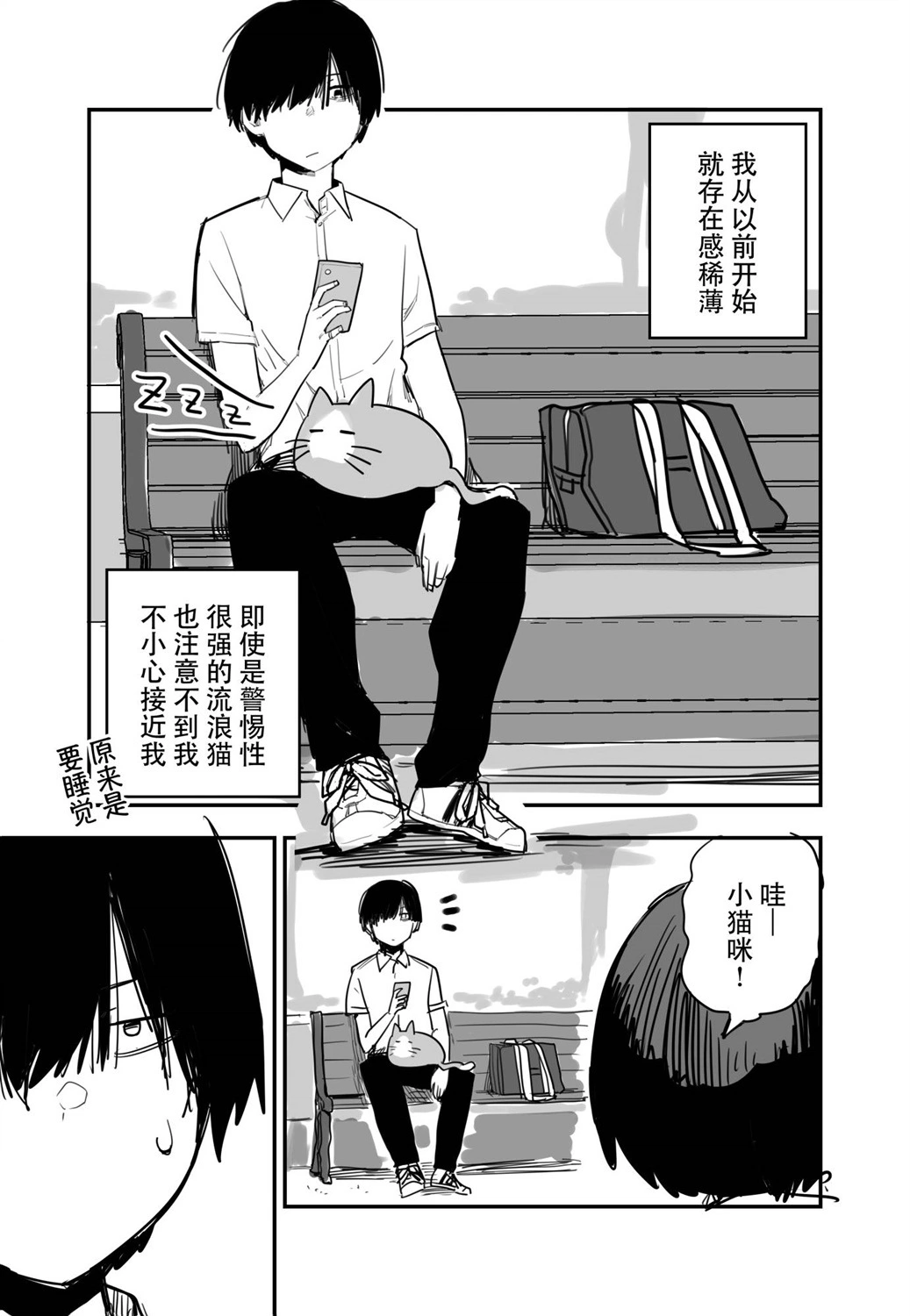 หน้า 19