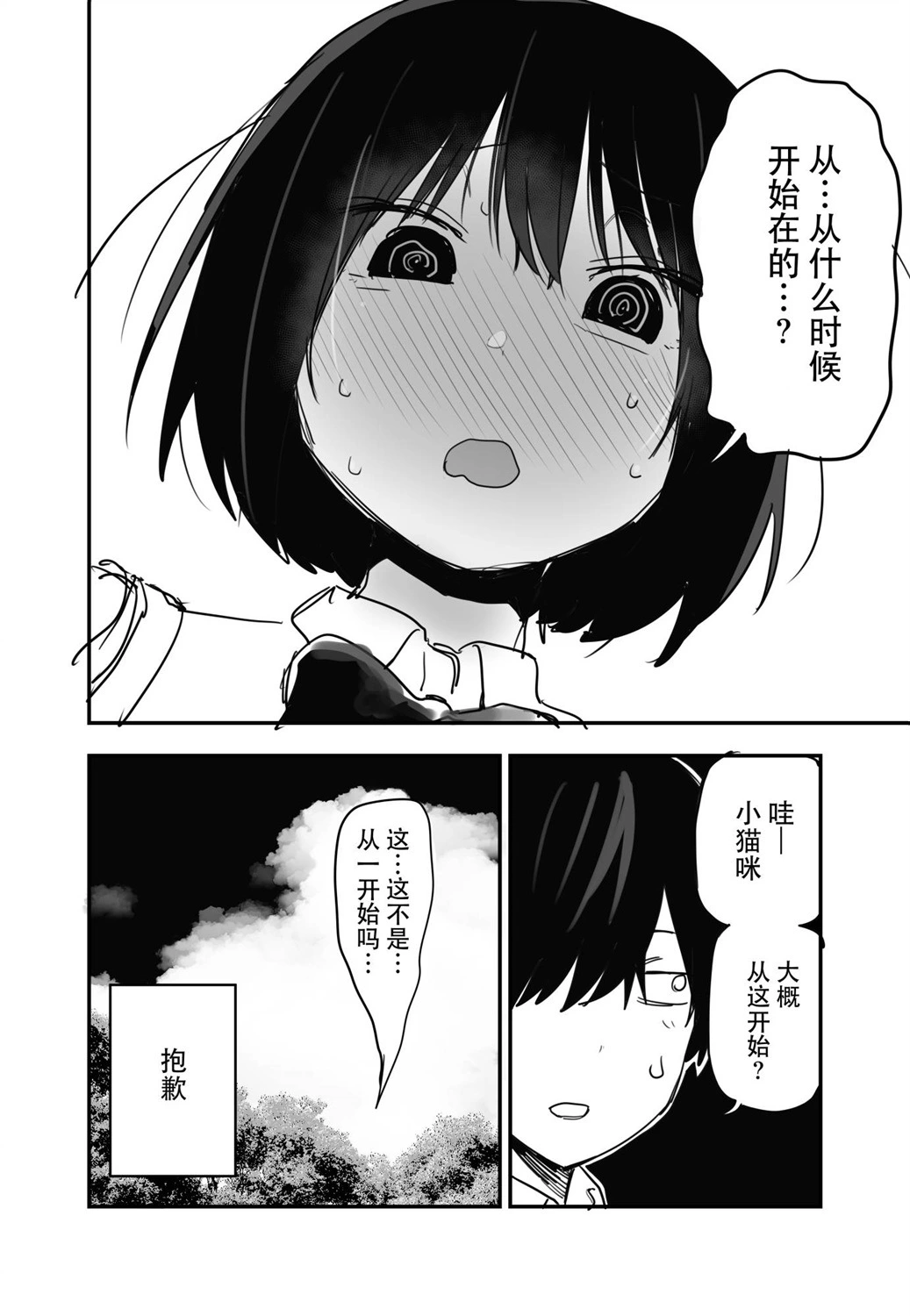 หน้า 22