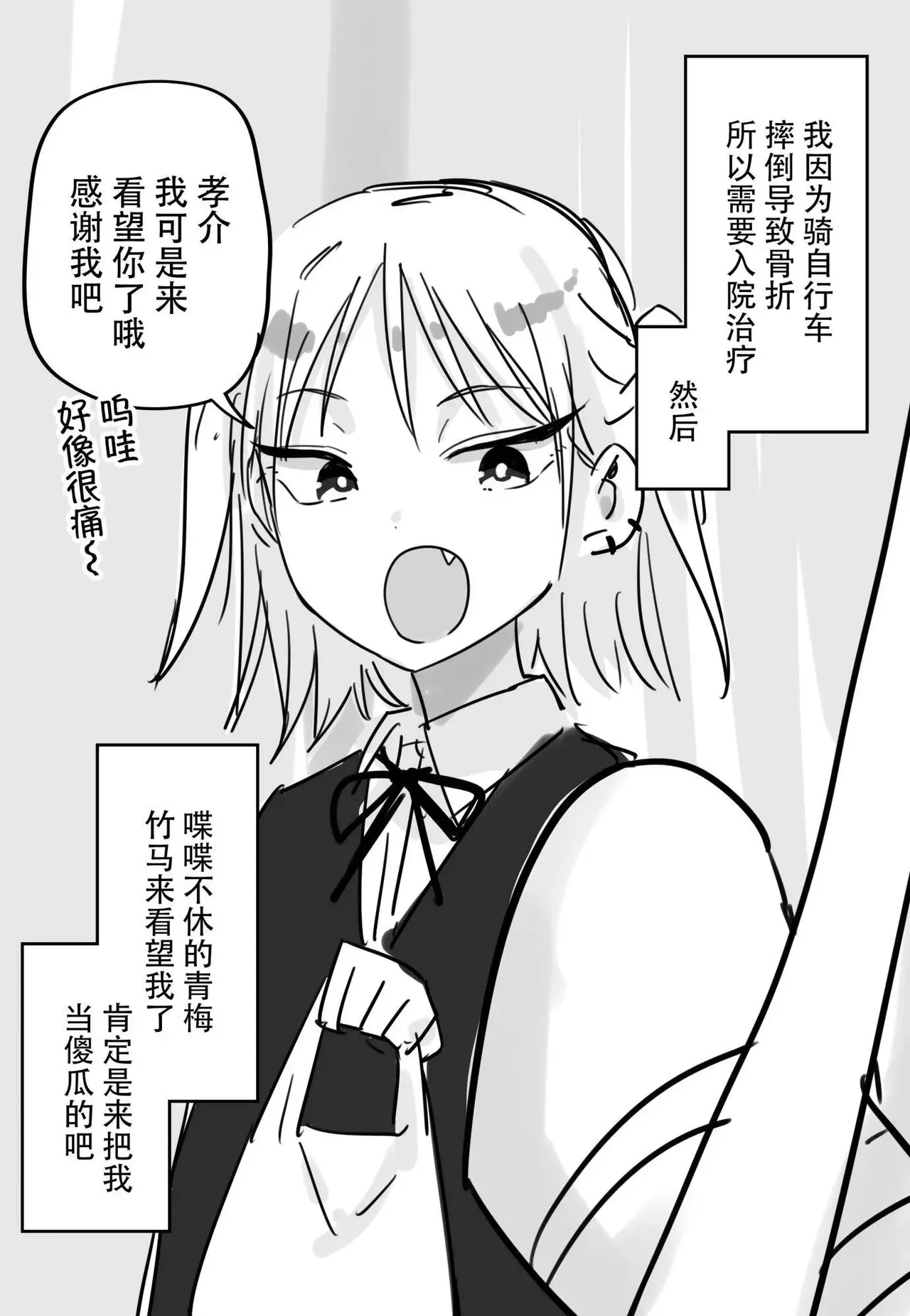หน้า 23