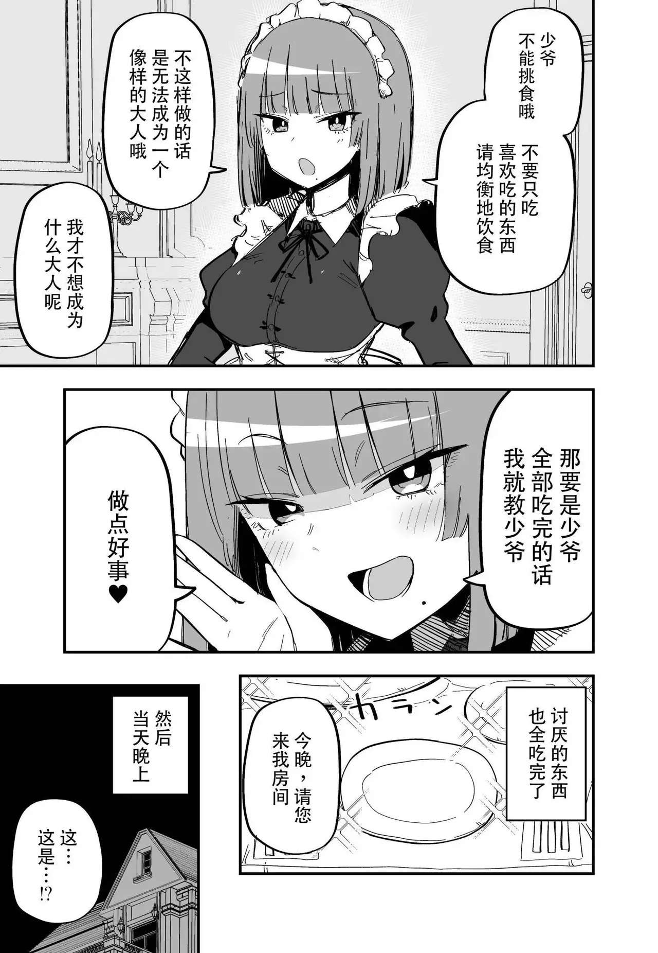 หน้า 41