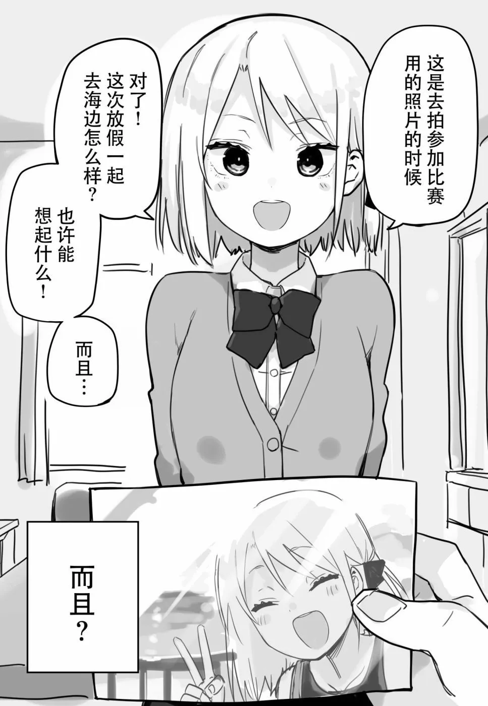 หน้า 45