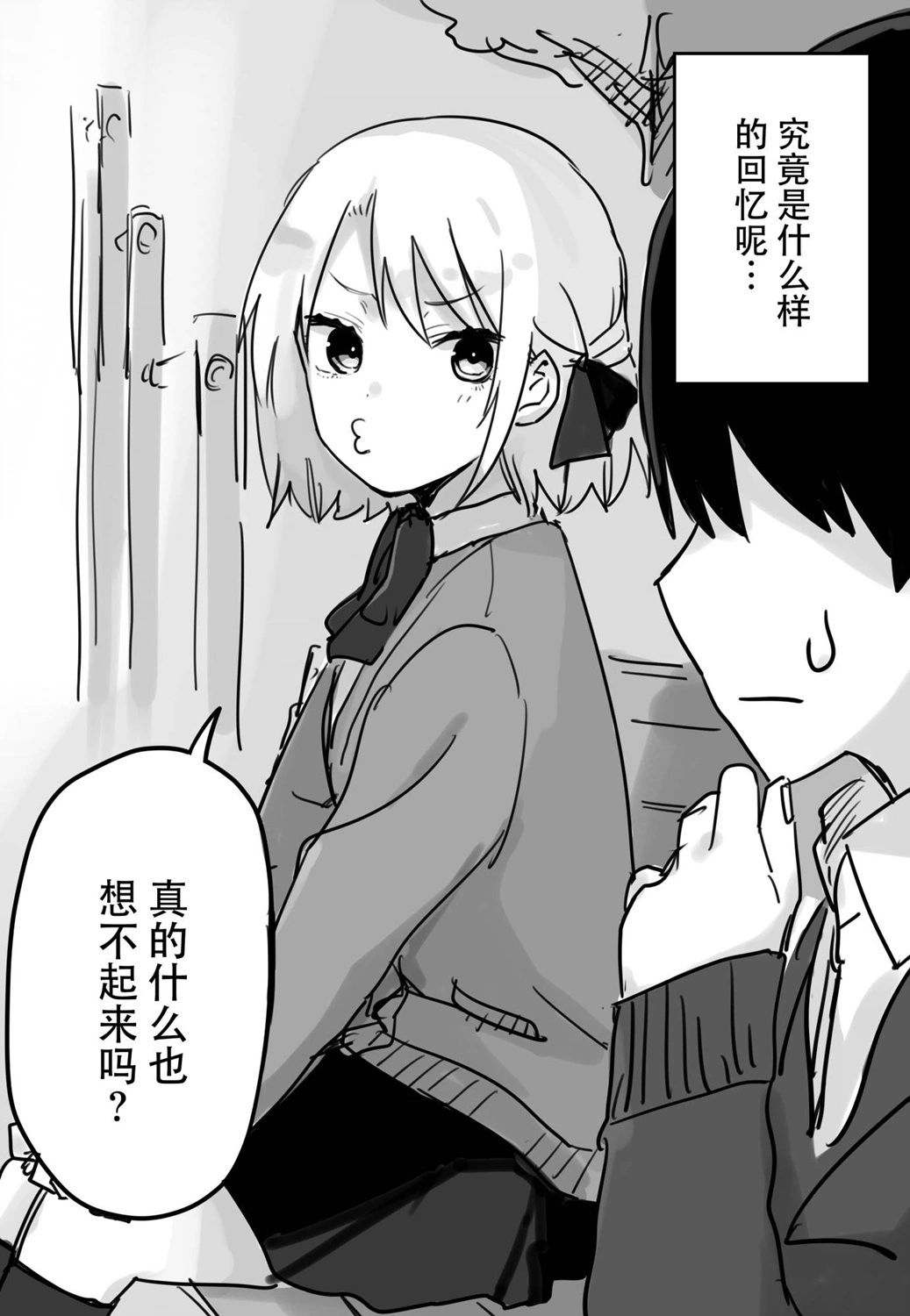 หน้า 48