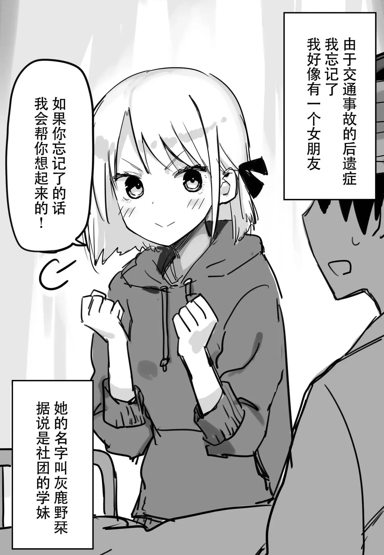 หน้า 51