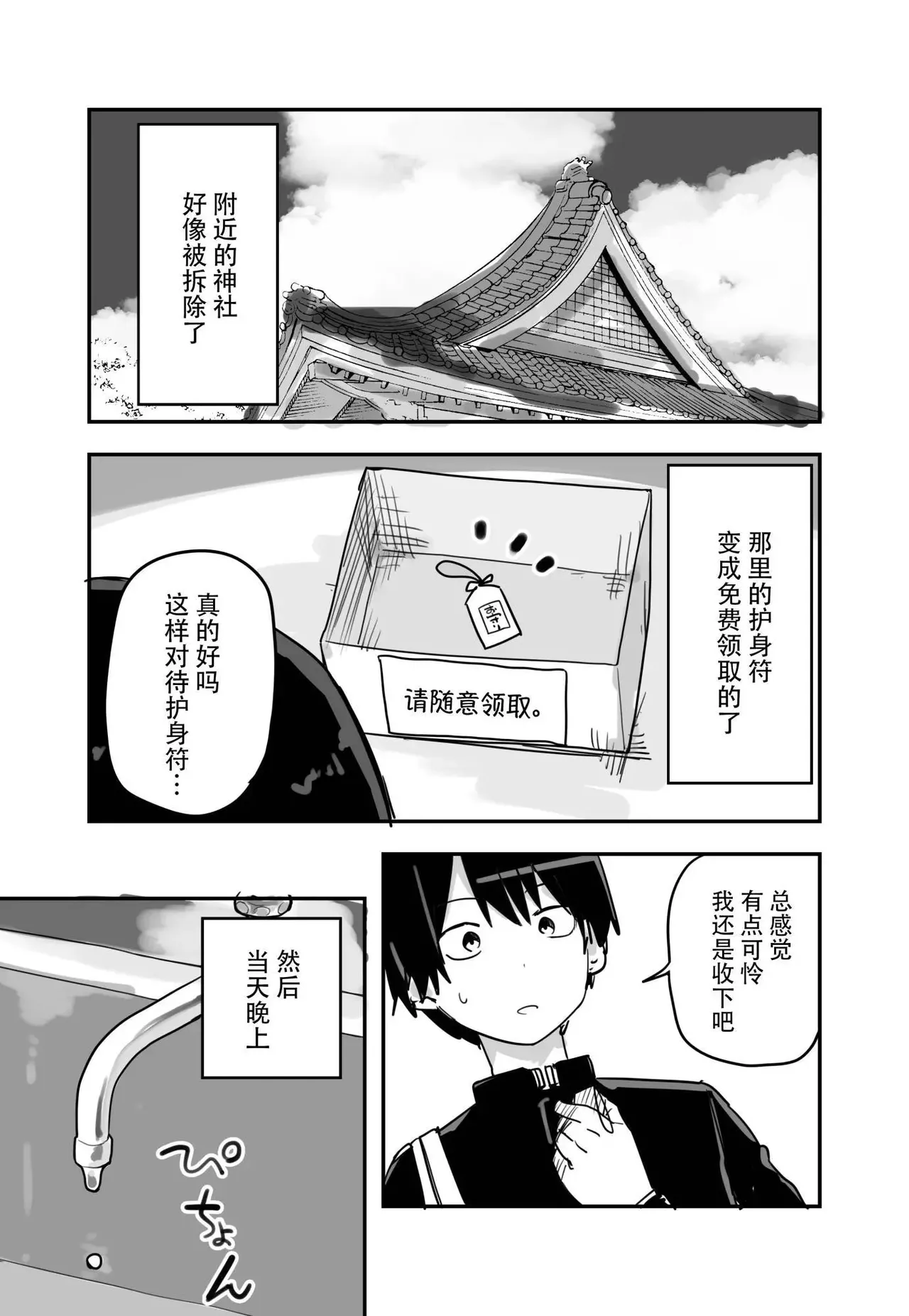 หน้า 56