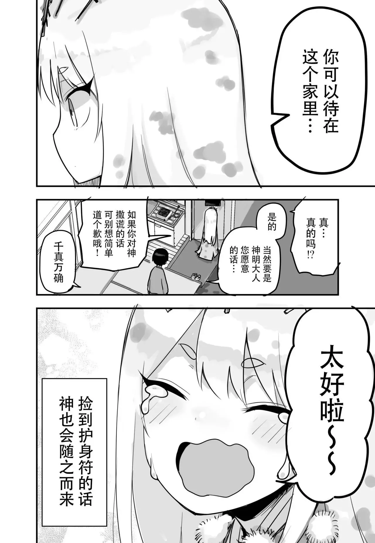 หน้า 59