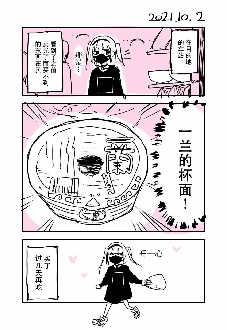 หน้า 60