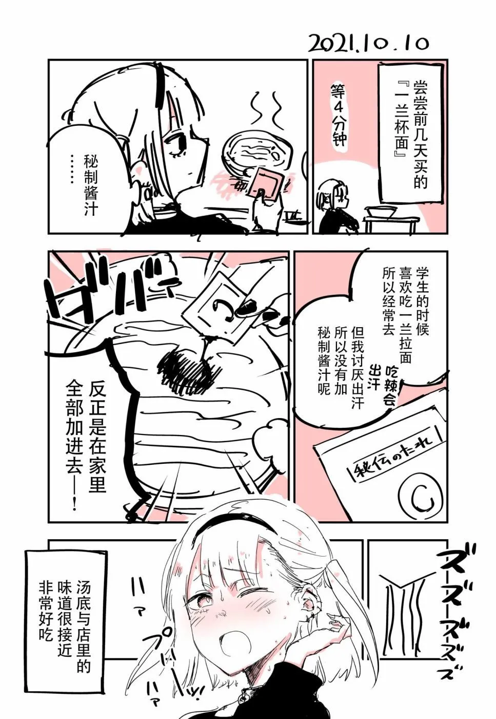 หน้า 61
