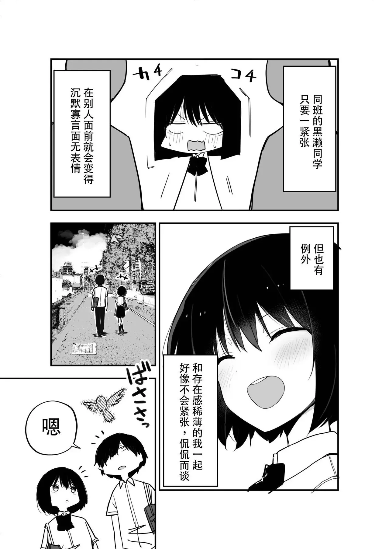 หน้า 63
