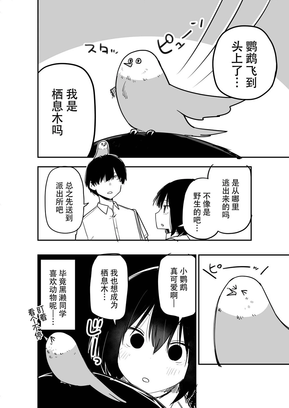 หน้า 64