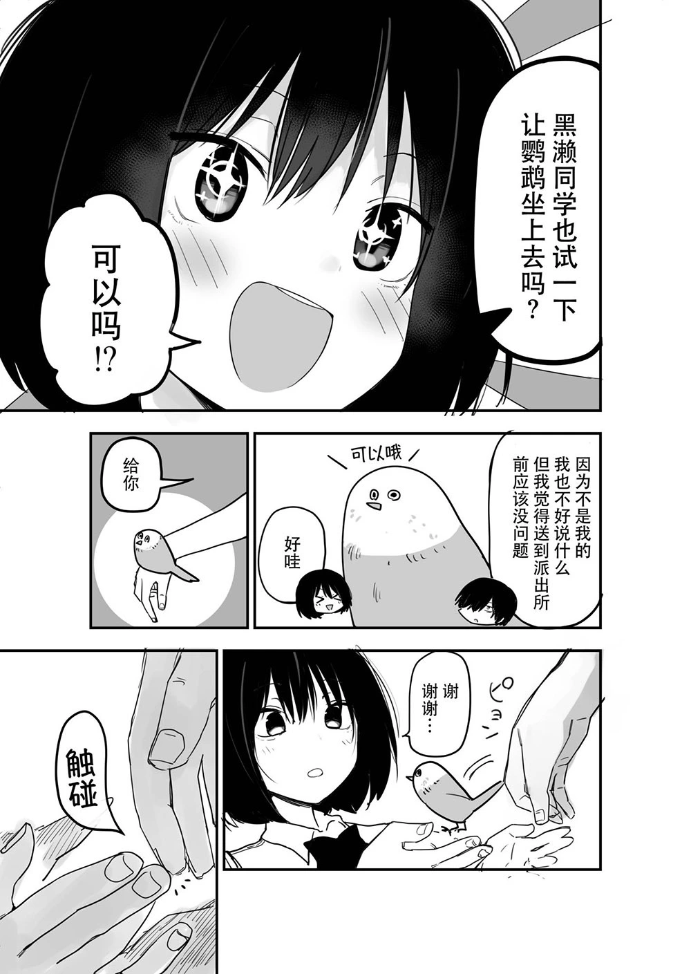 หน้า 65