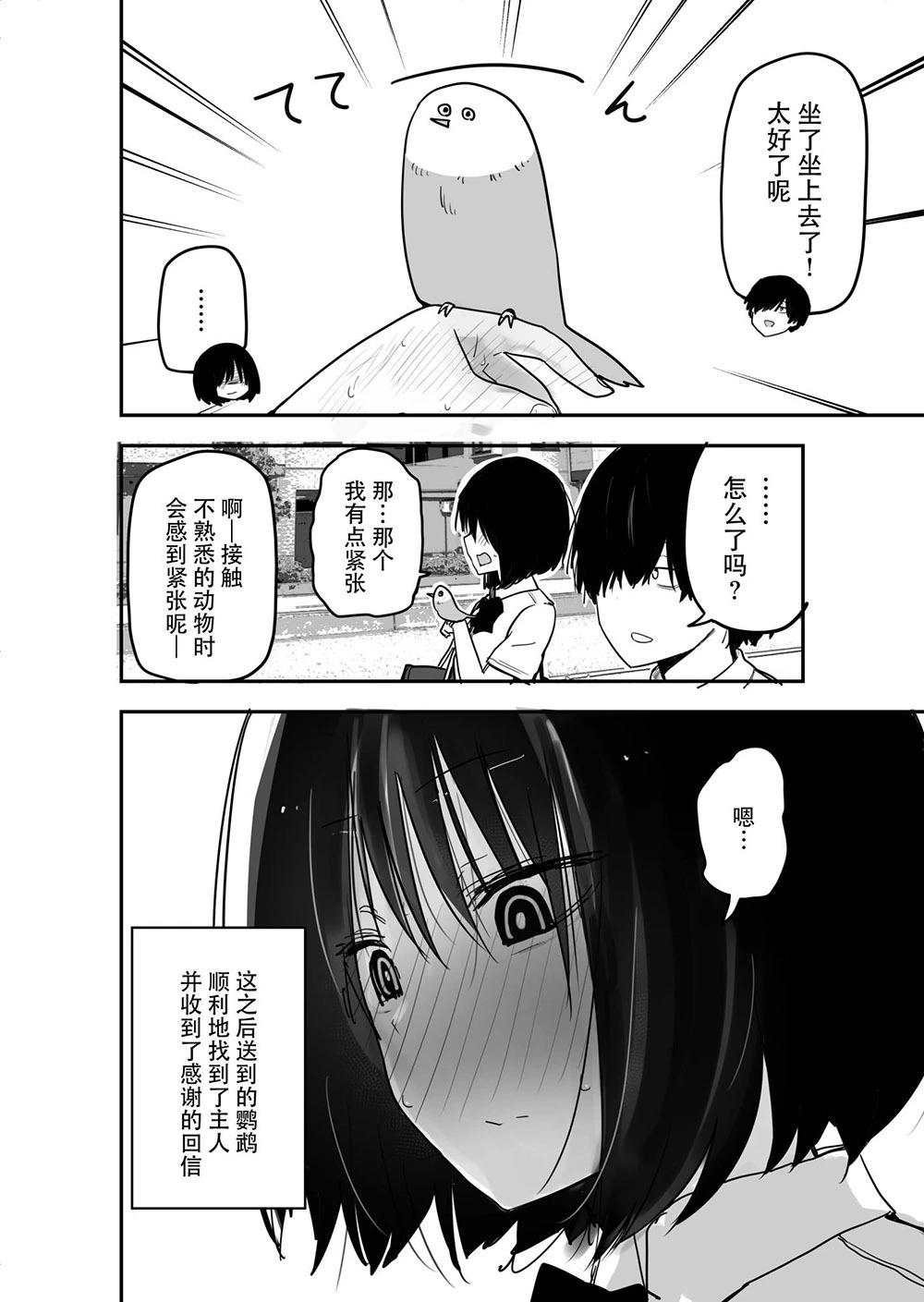 หน้า 66