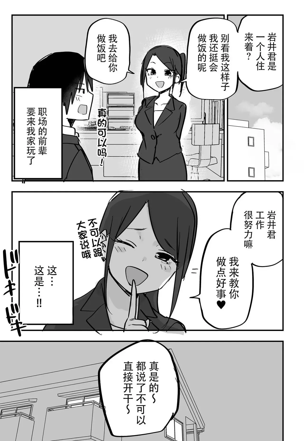 หน้า 78