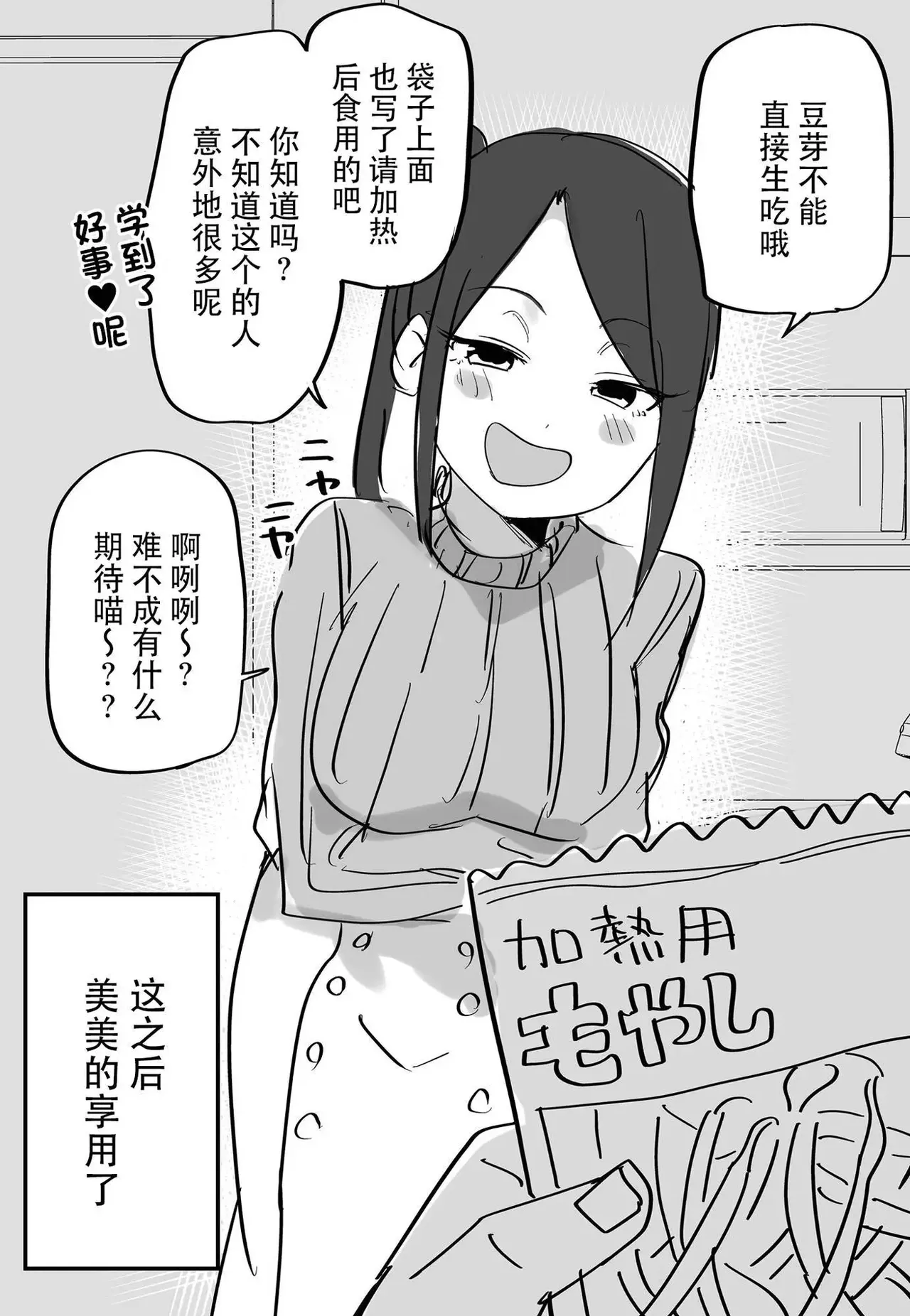 หน้า 79