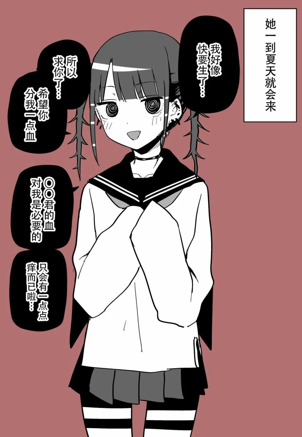 หน้า 80