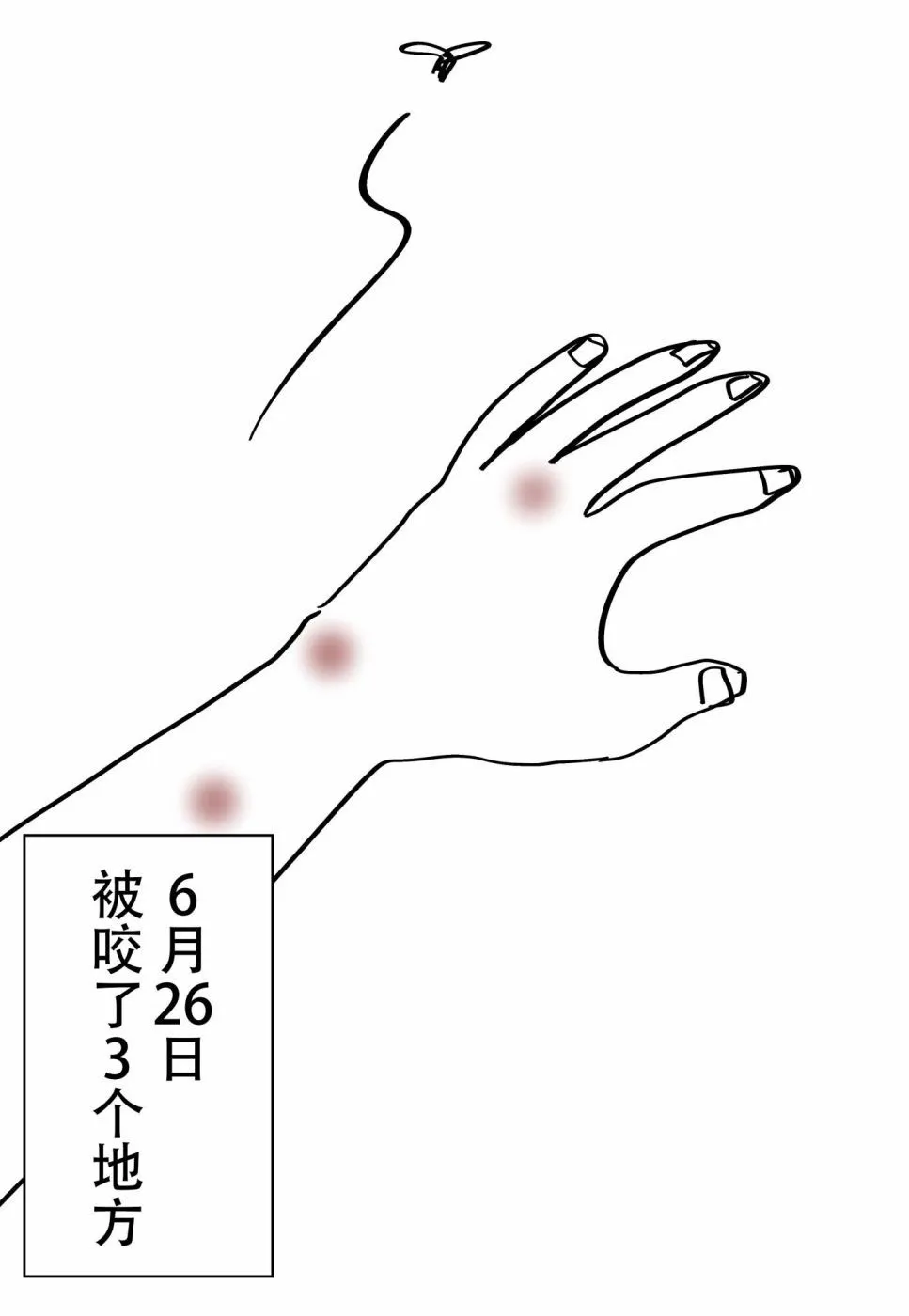 หน้า 81