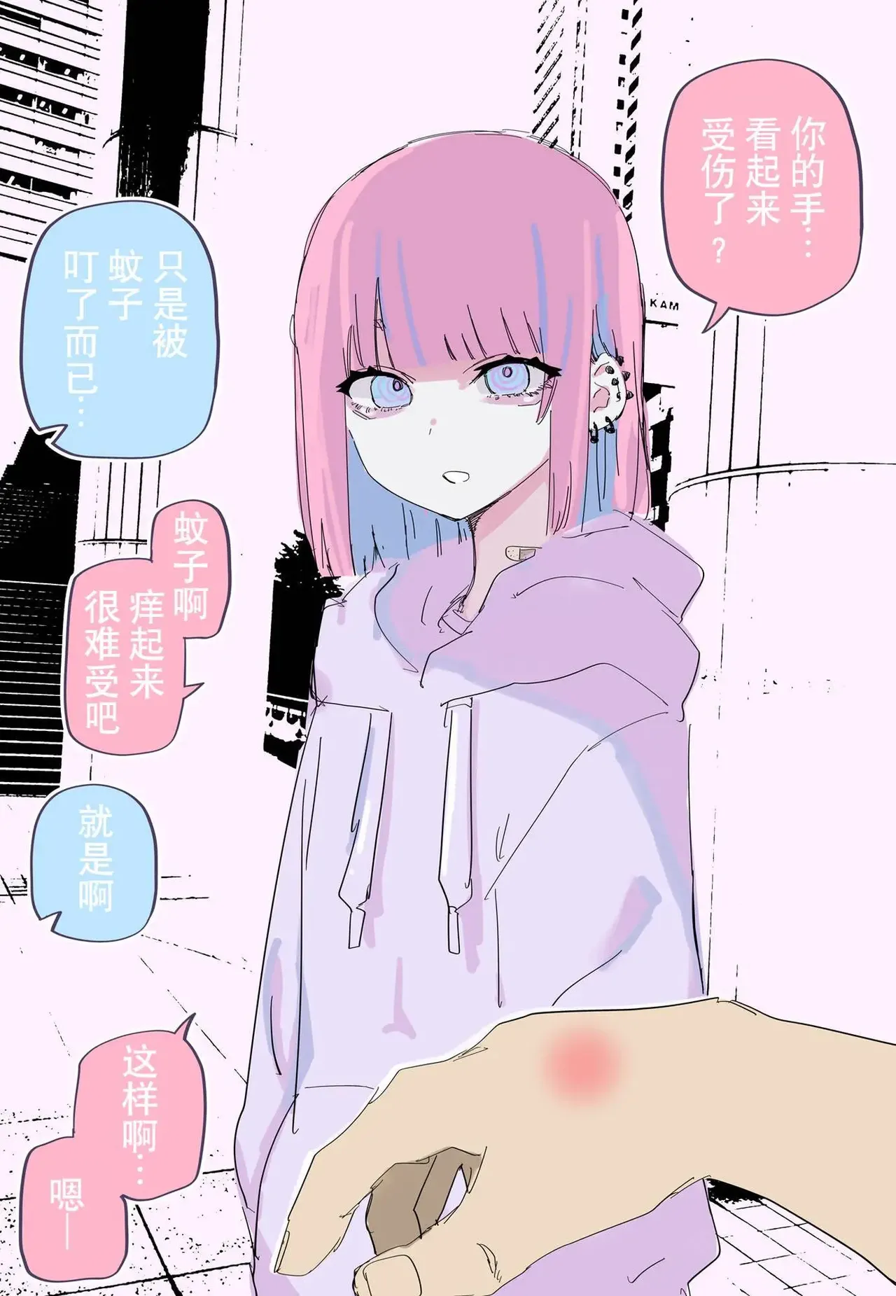 หน้า 82