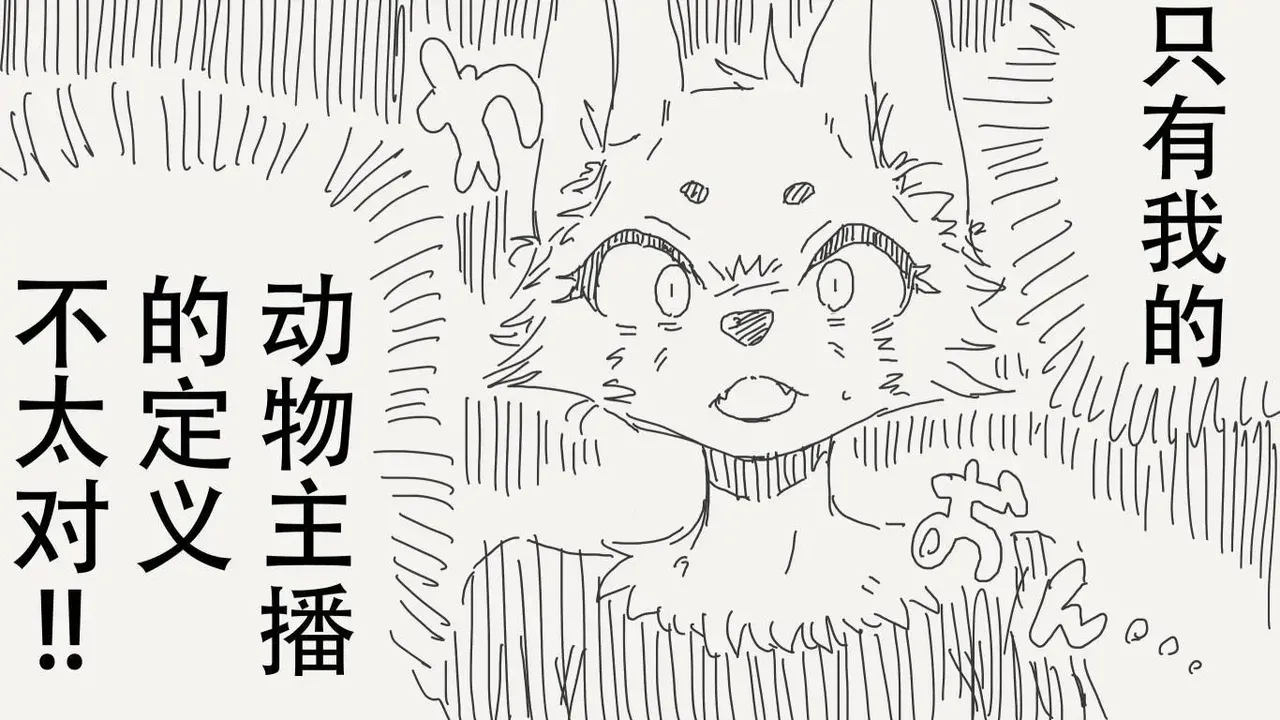[horideiyasumi] 堀出井靖水推特短篇