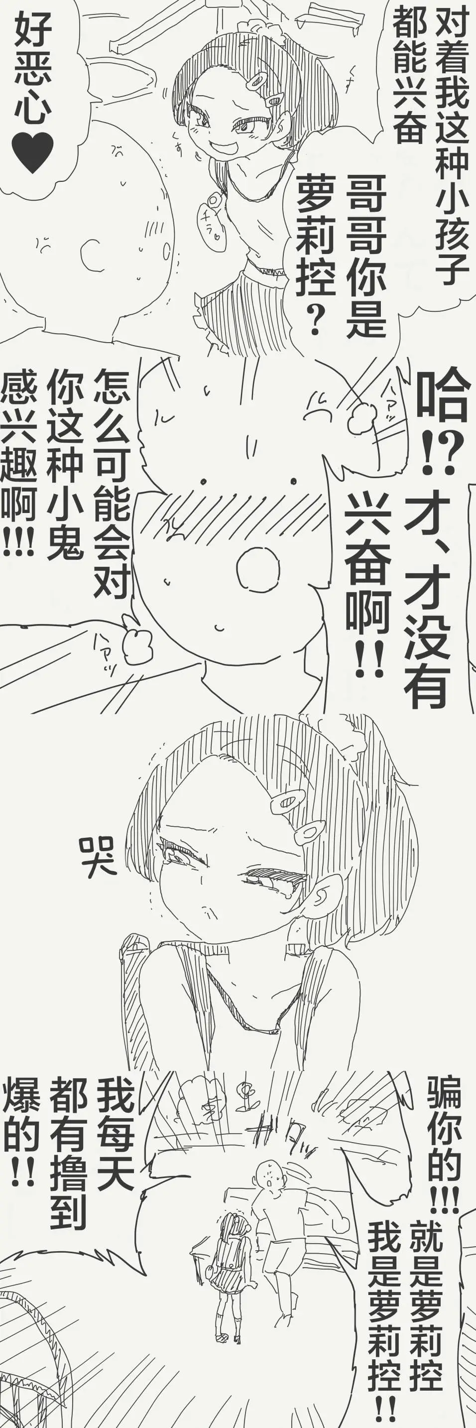 หน้า 35