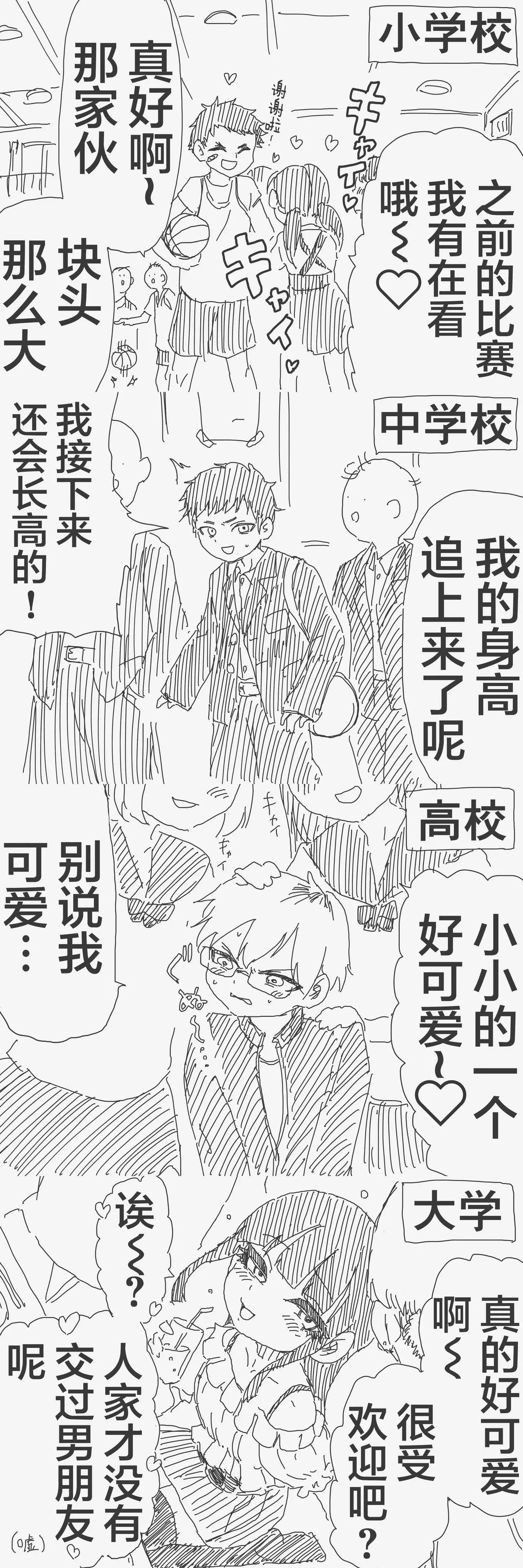 หน้า 37