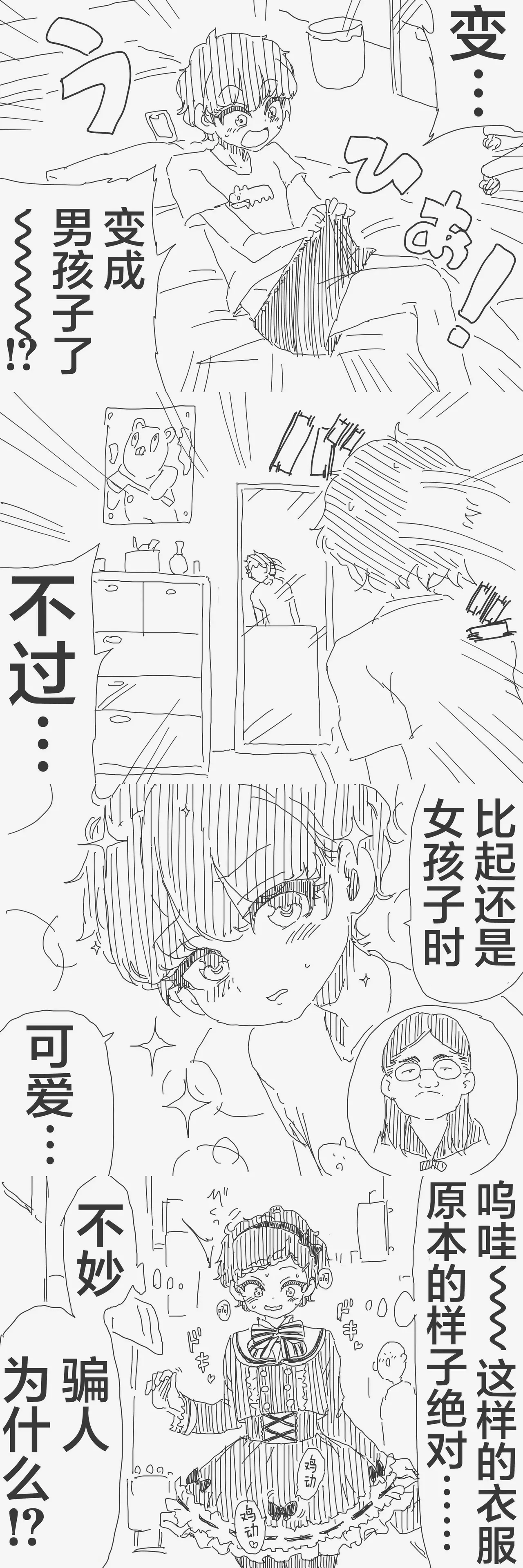 หน้า 38