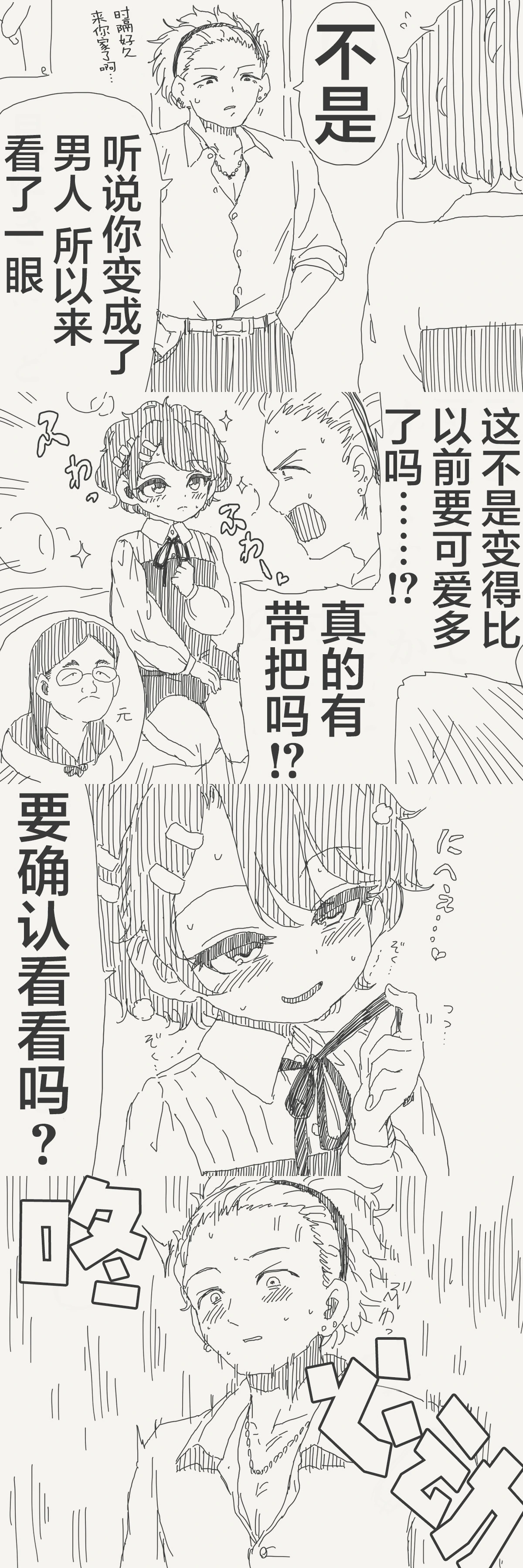 หน้า 39