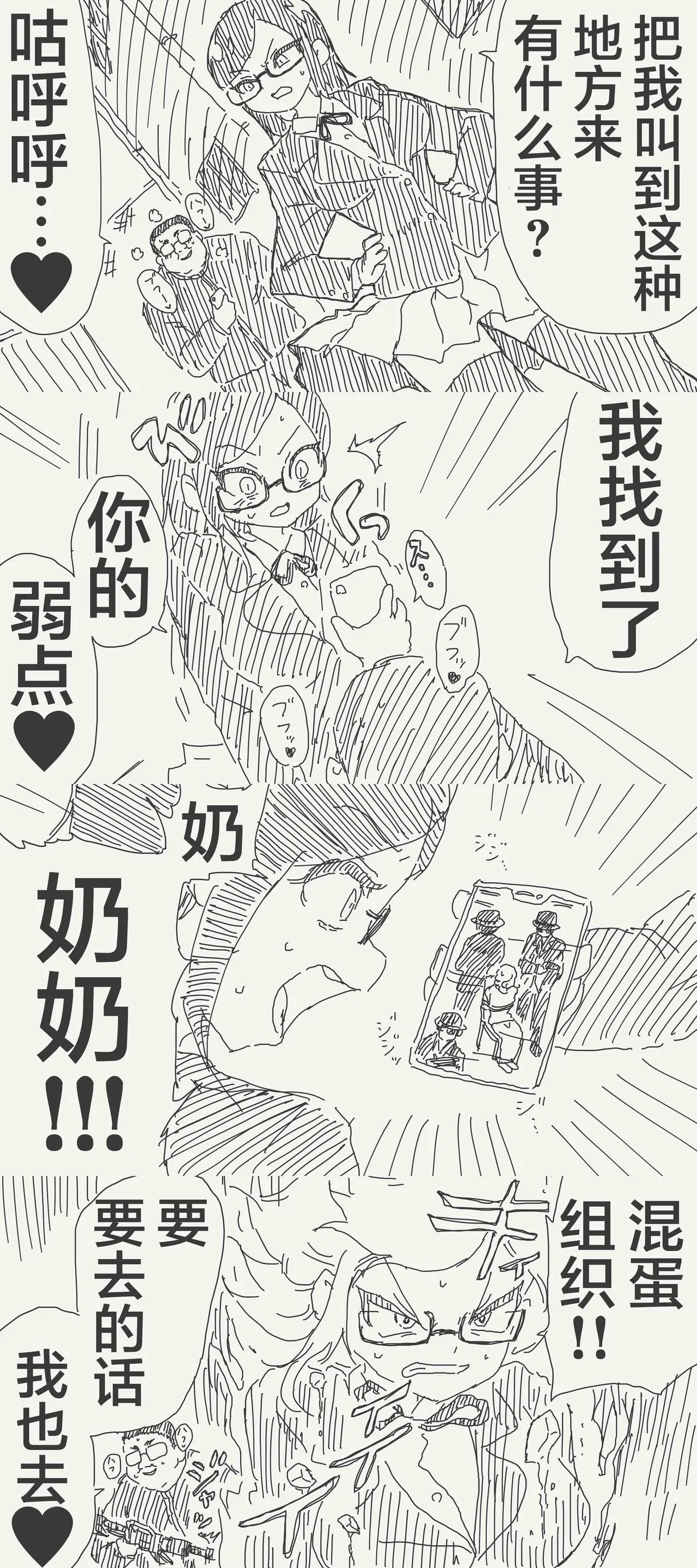 หน้า 42