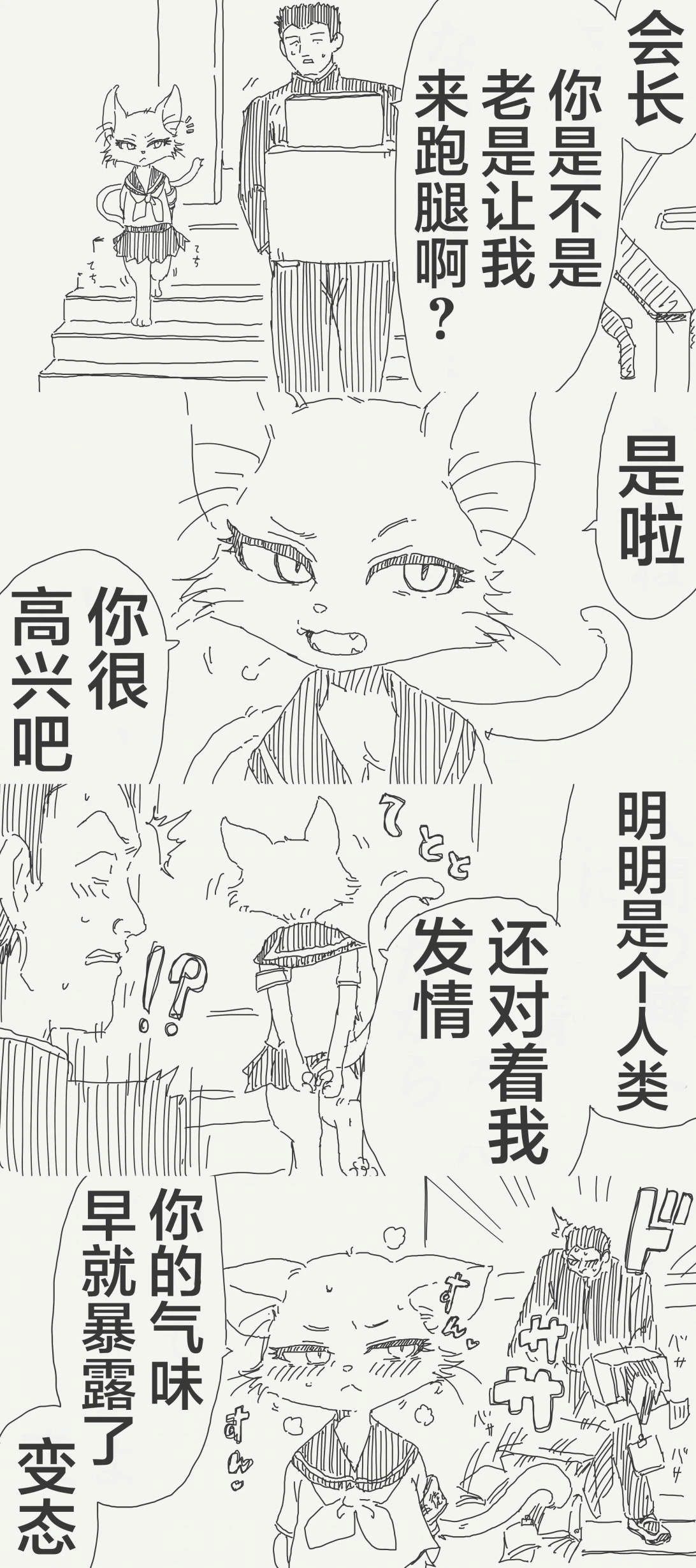 หน้า 43