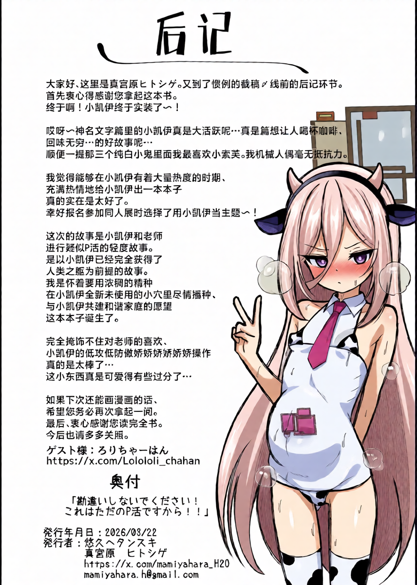 หน้า 23