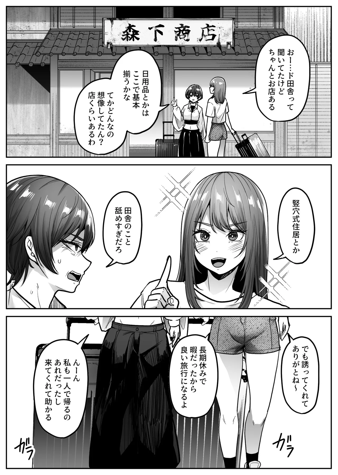 หน้า 4