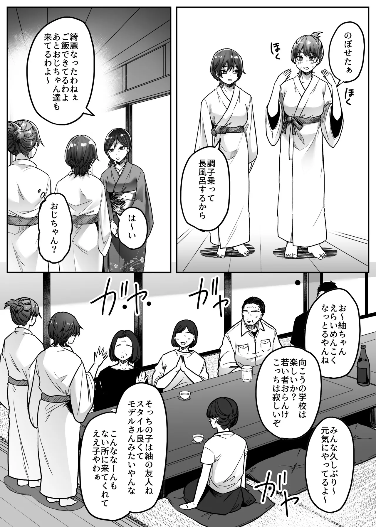 หน้า 15