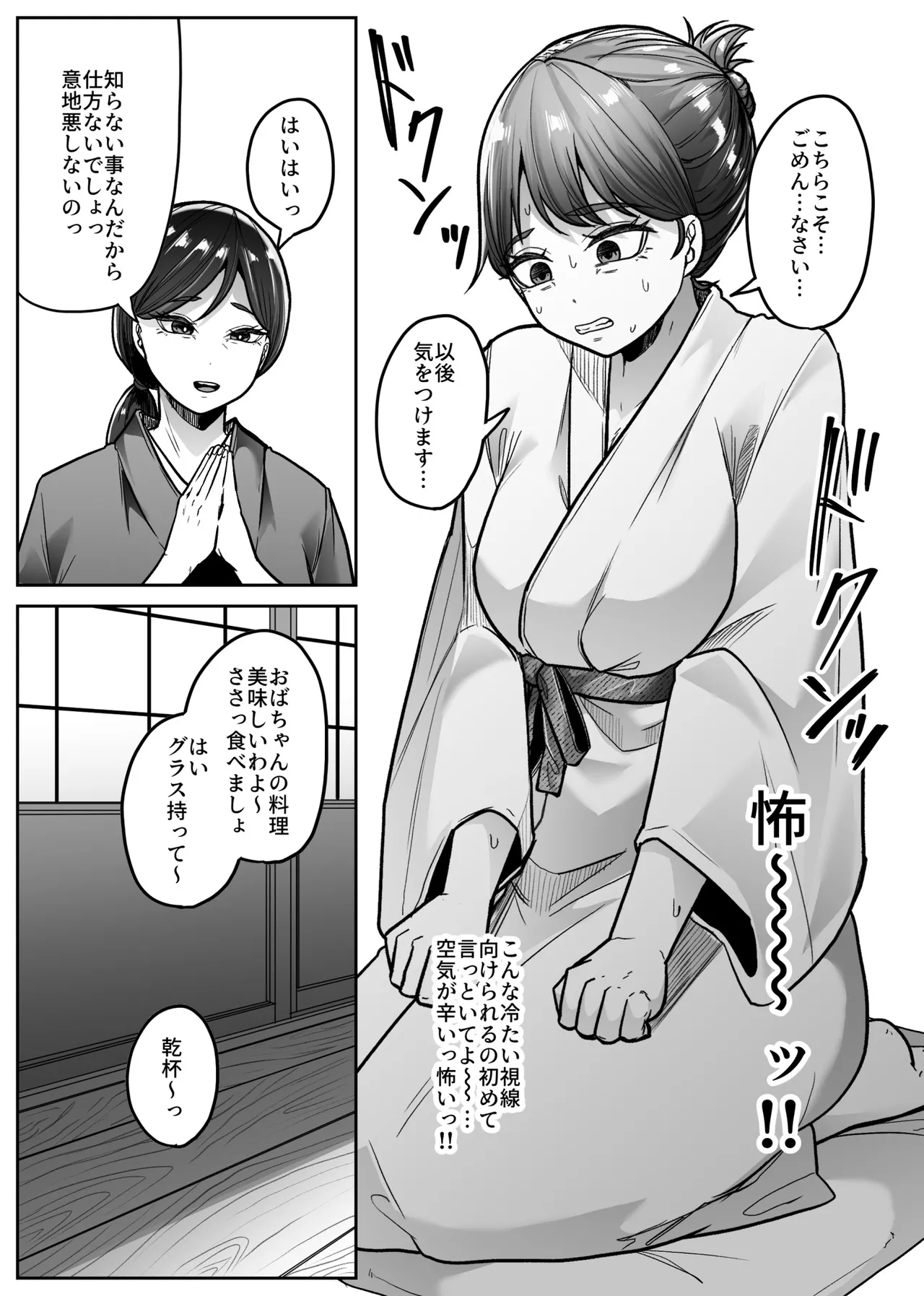 หน้า 18