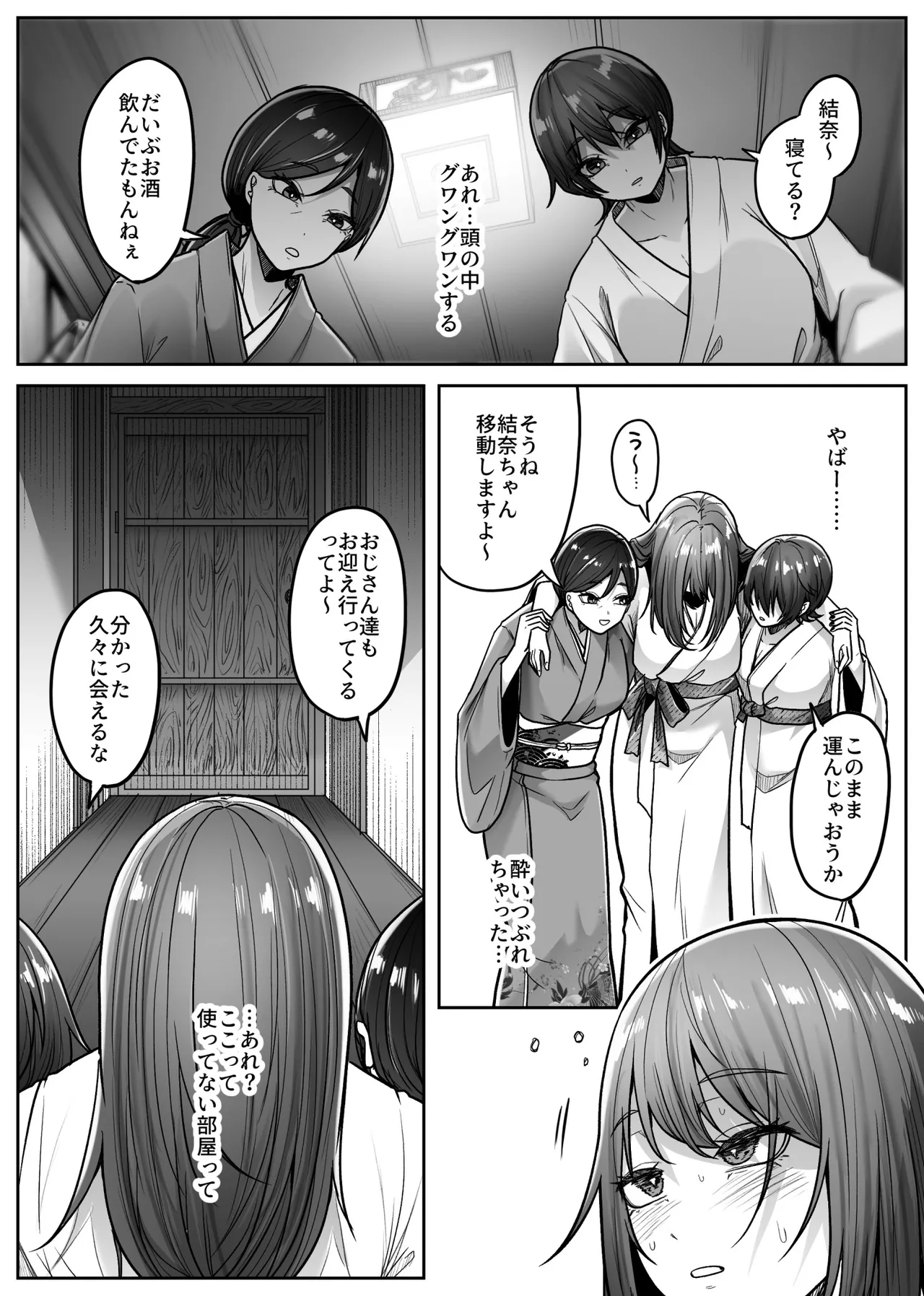 หน้า 19