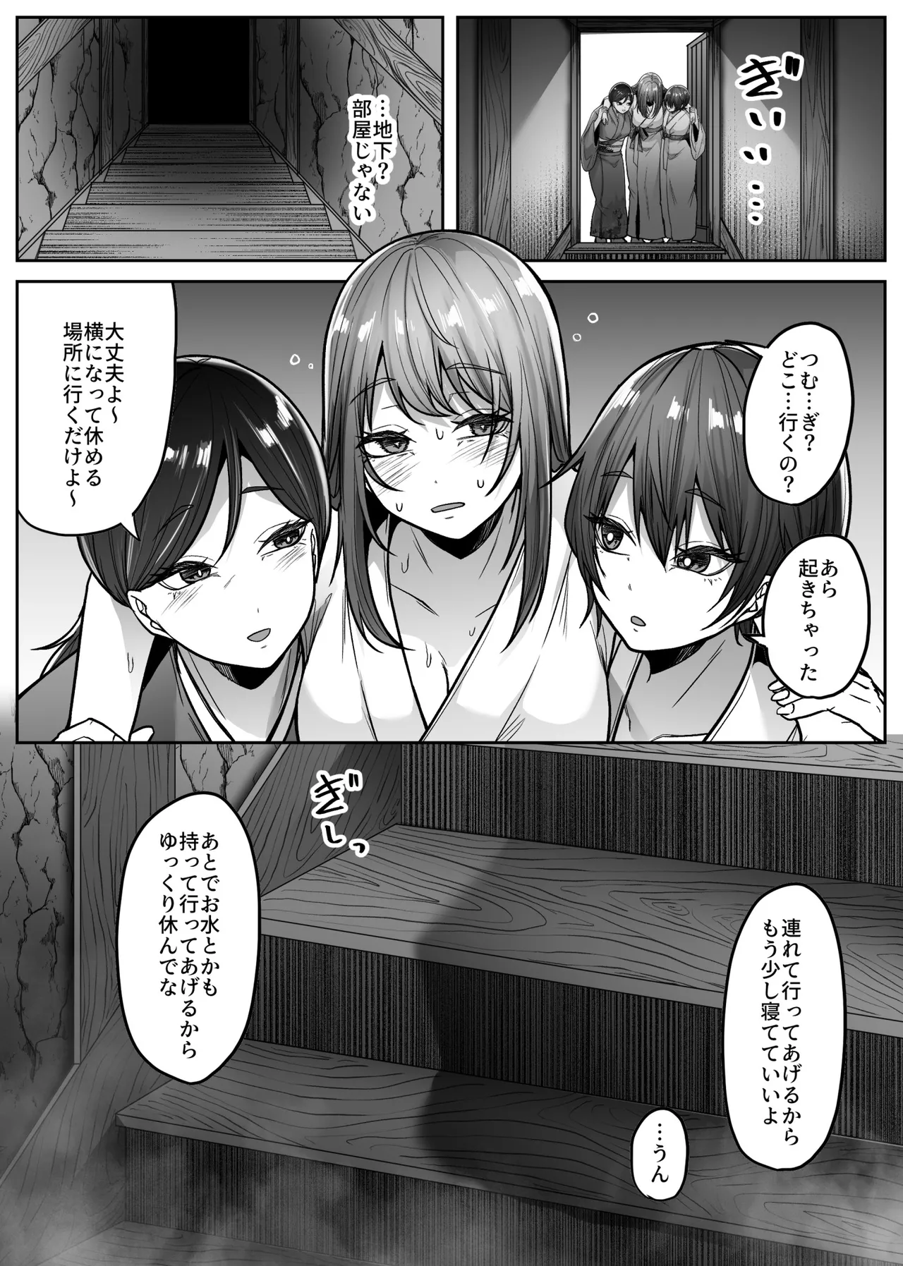 หน้า 20