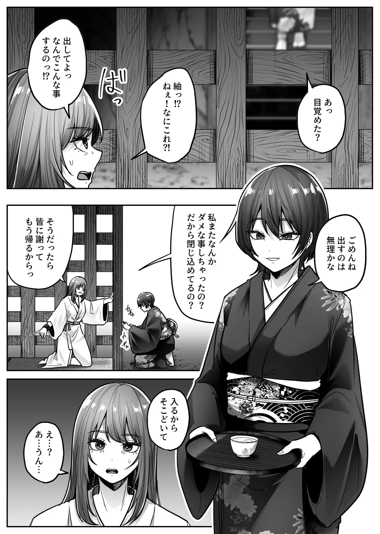 หน้า 22