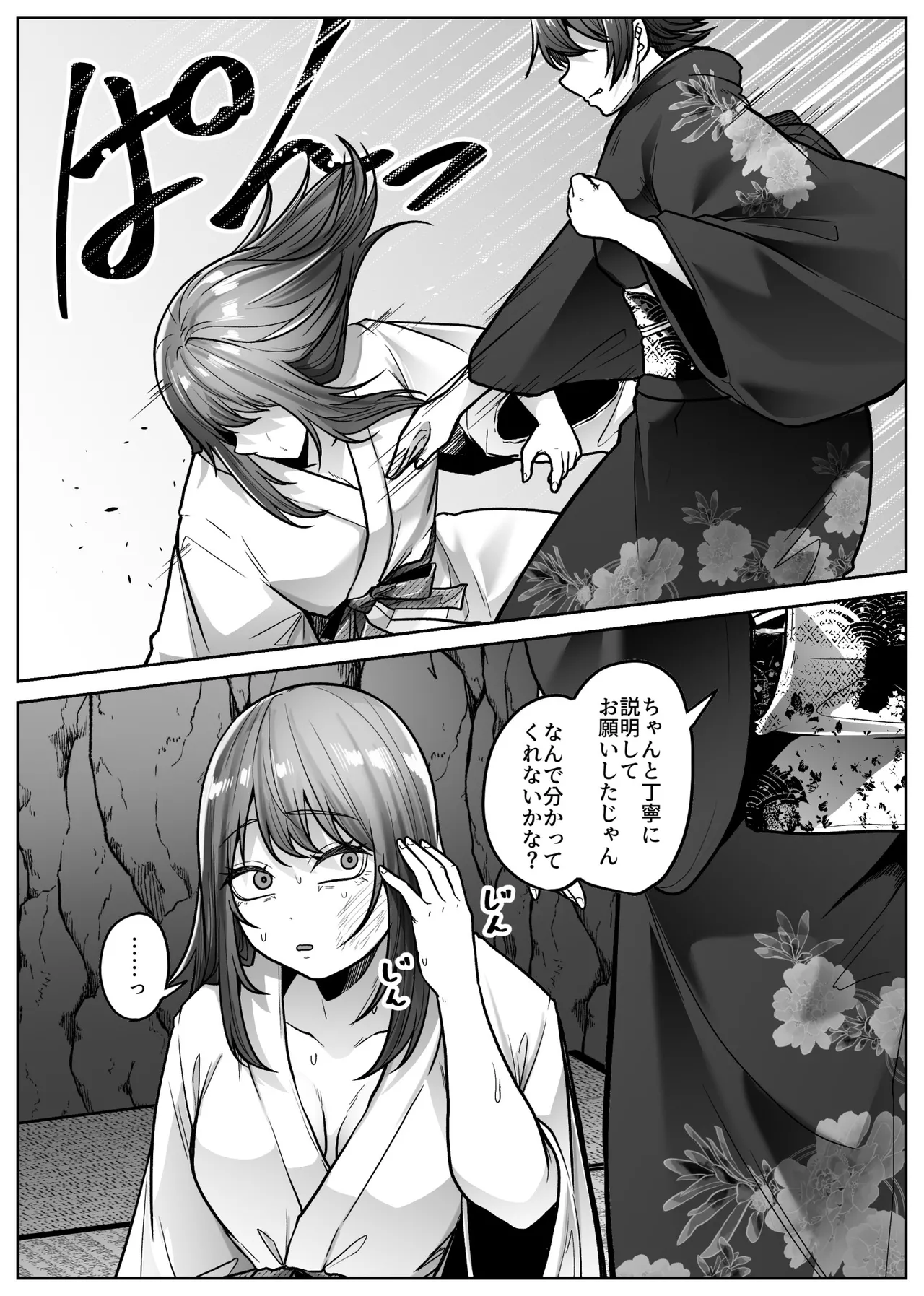 หน้า 31