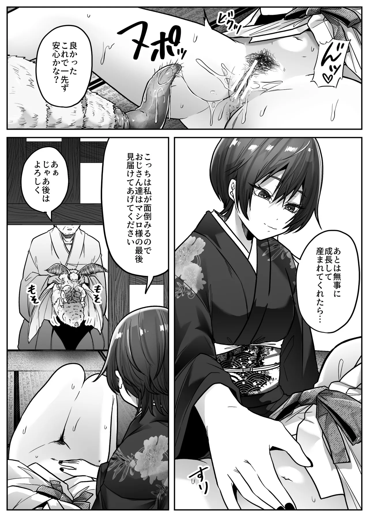 หน้า 43
