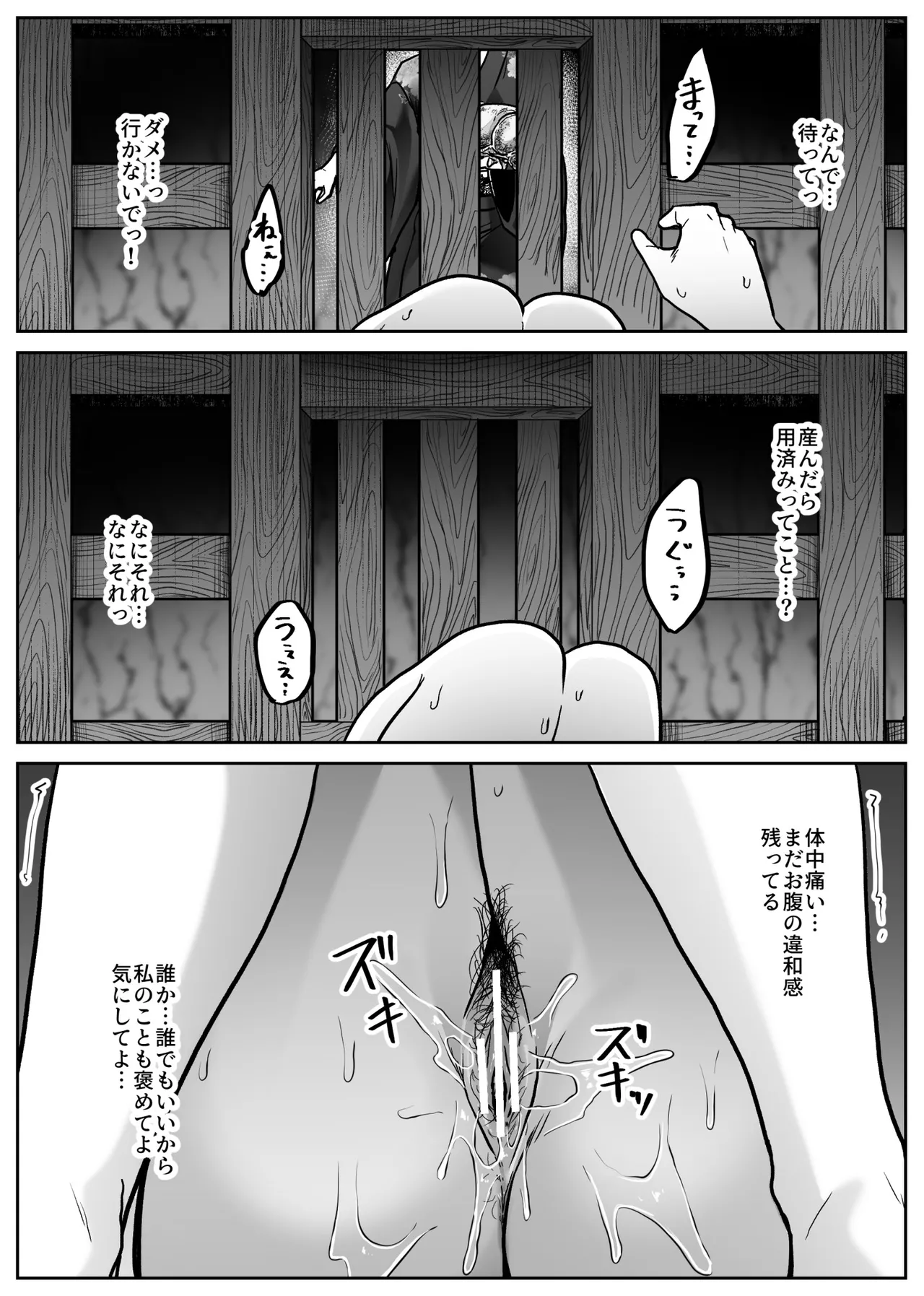 หน้า 56