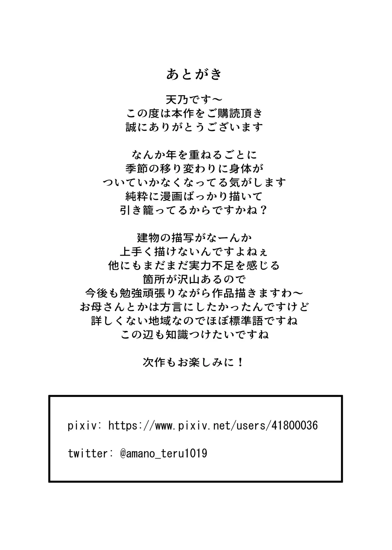 หน้า 58