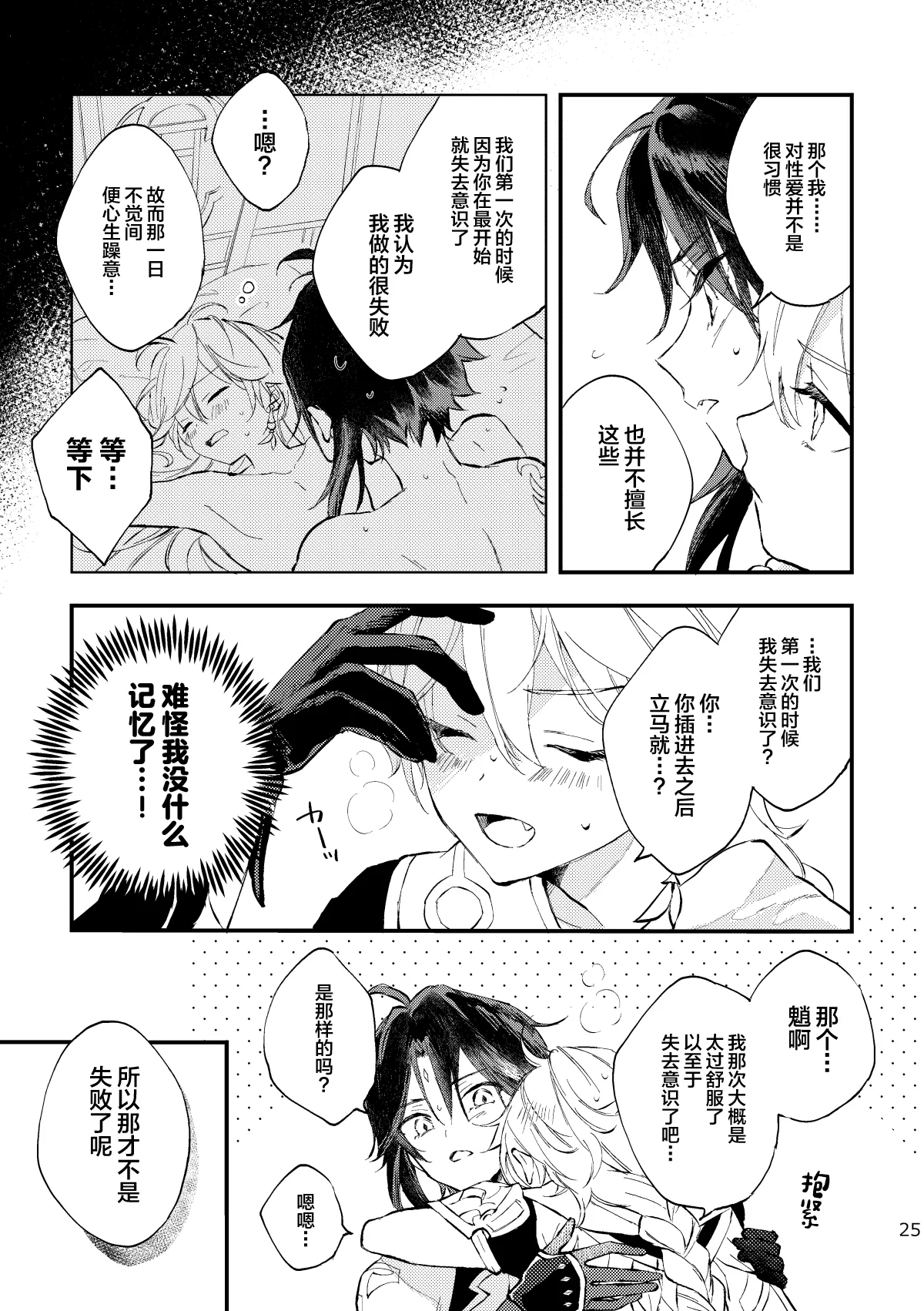 หน้า 24