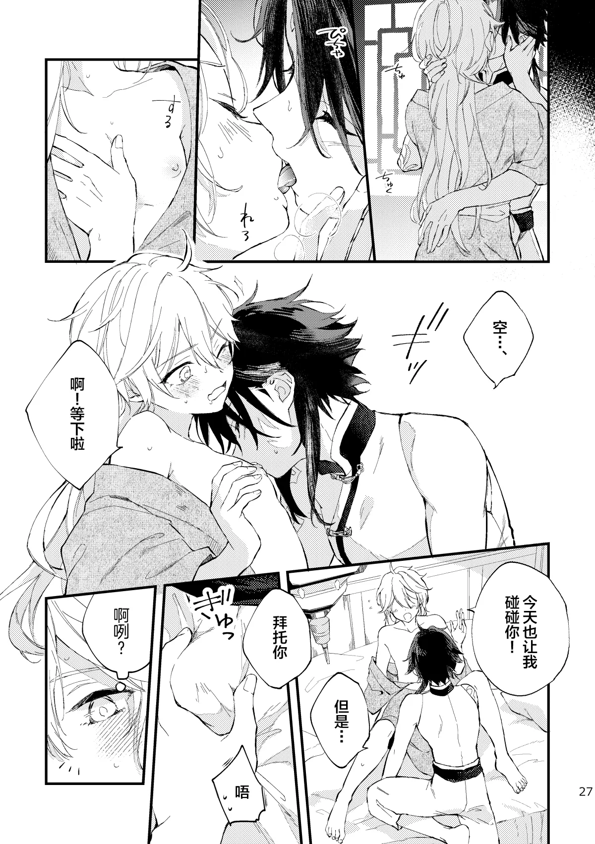 หน้า 26
