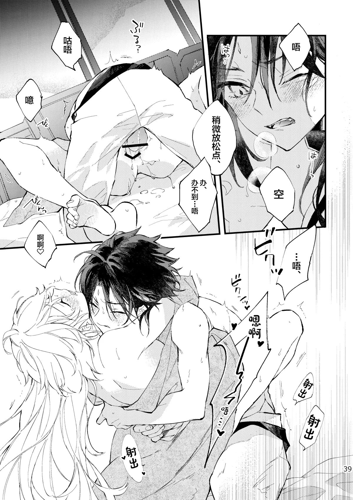 หน้า 38