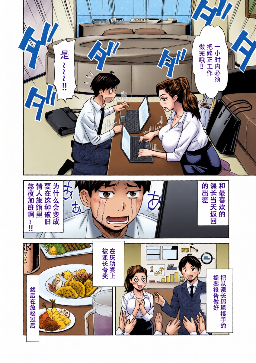 หน้า 4