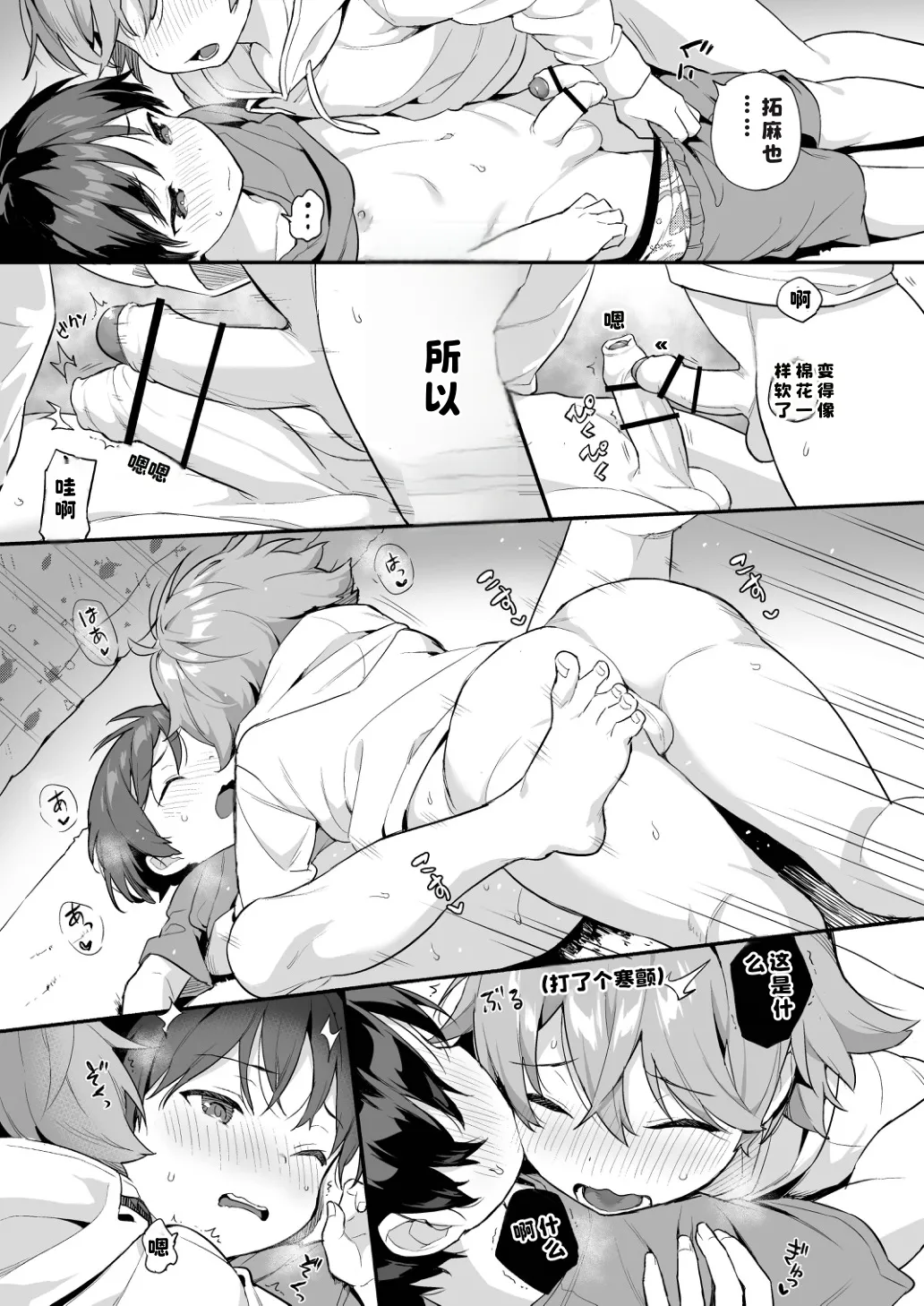 หน้า 11