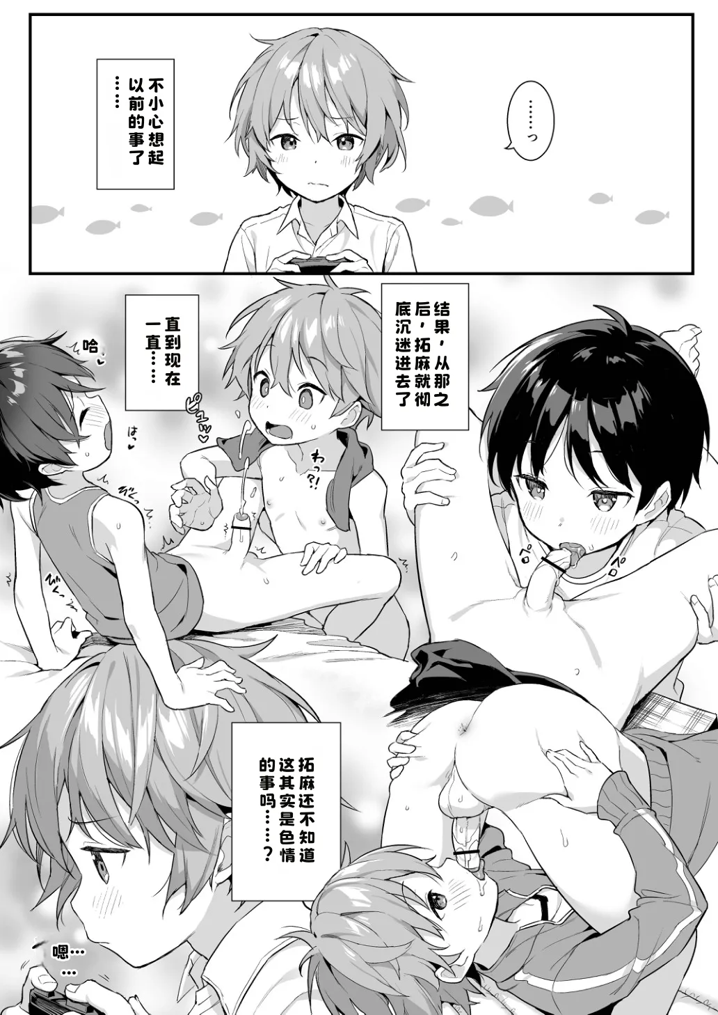 หน้า 13