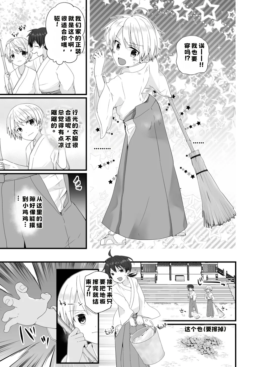 หน้า 19
