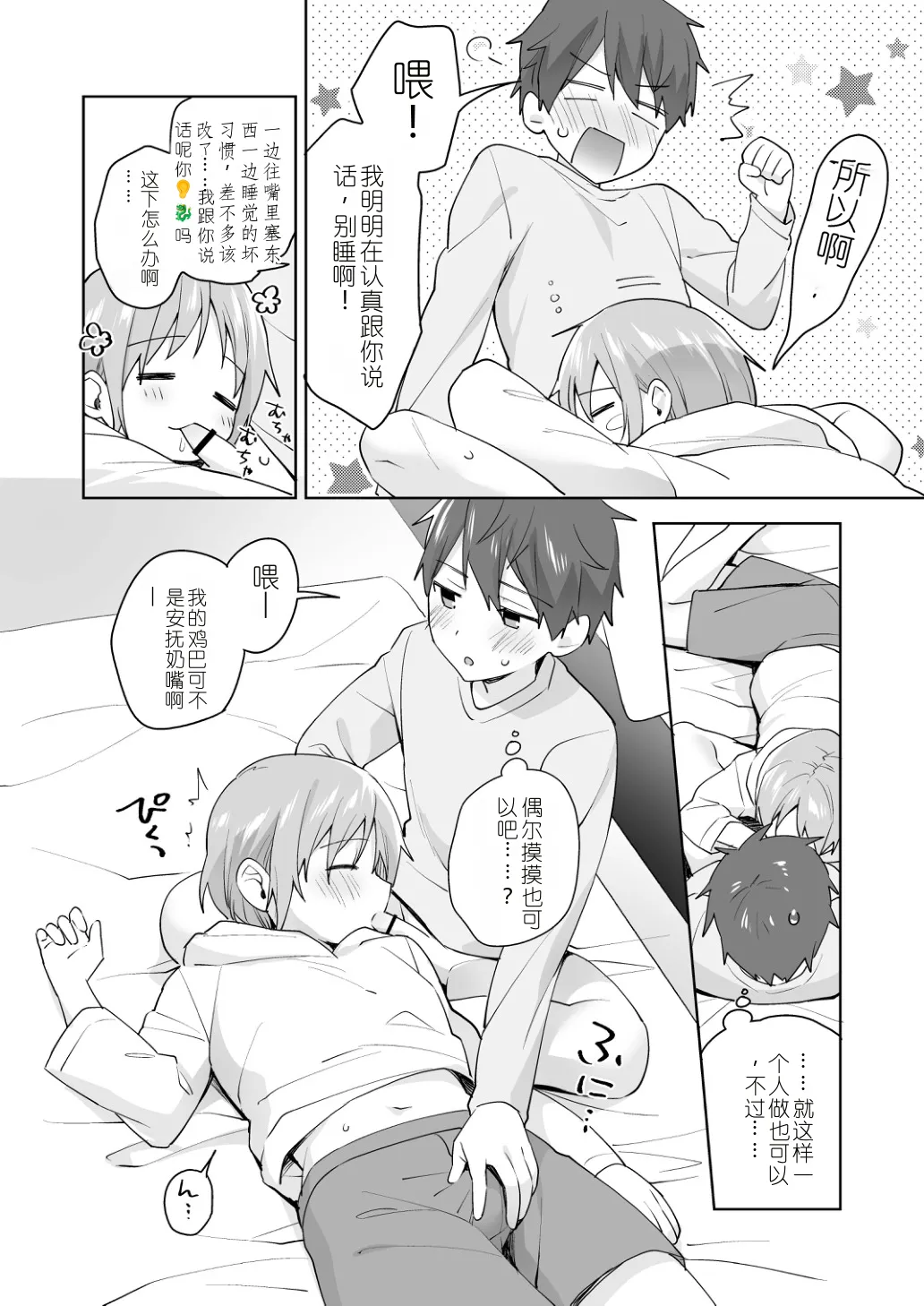 หน้า 28