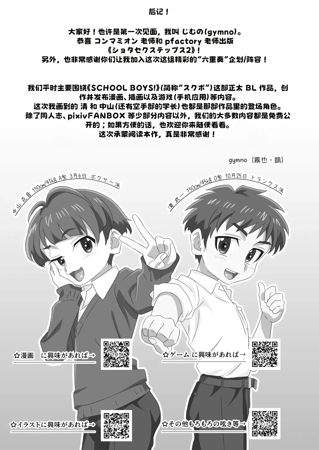 หน้า 45
