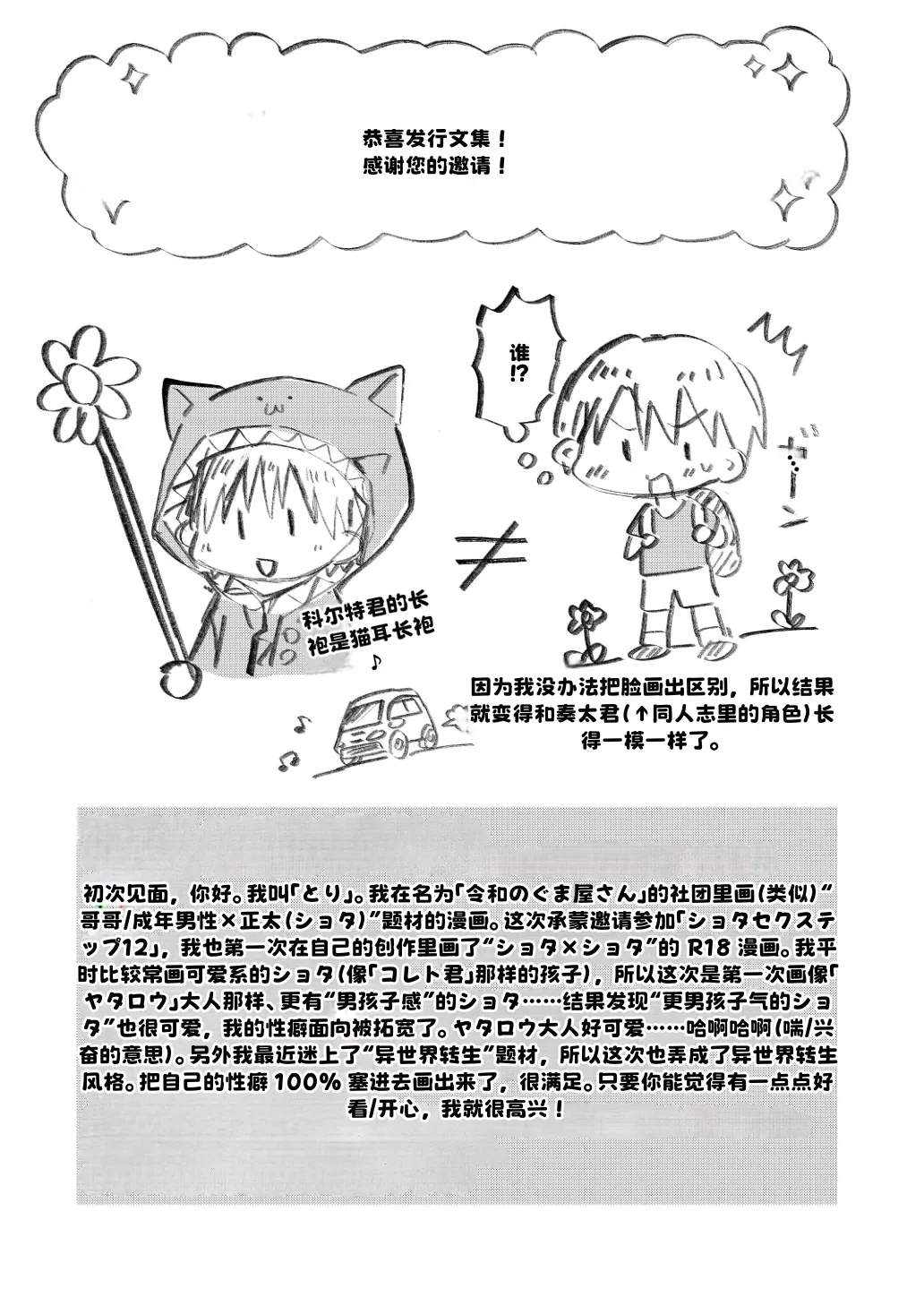 หน้า 55